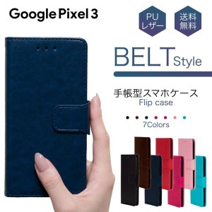 Pixel3 ケース pixel3 ケース おしゃれ 手帳 Pixel 3 カバー 耐衝撃 スマホケース 手帳型 スマホカバー かわいい ベルト ピクセル3 Googl