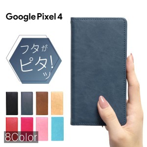 Pixel4 ケース 耐衝撃 pixel4 カバー Pixel 4 ケース 手帳型ケース スマホケース 手帳 おしゃれ スマホカバー かわいい ピクセル4 グーグ