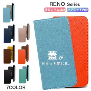 OPPO Reno 5A ケース おしゃれ バイカラー Reno 3A ケース 韓国 手帳型 耐衝撃 Reno5A カバー 手帳 Reno3A 手帳型ケース スマホカバー ス