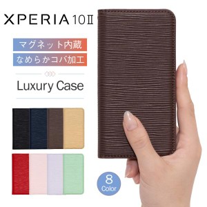 Xperia 10 II ケース 手帳 xperia 10 ii ケース おしゃれ Xperia 10II ケース 耐衝撃 スマホケース 手帳型 カバー スマホカバー かわいい