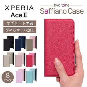 Xperia Ace II ケース おしゃれ xperia Ace ii ケース 手帳 Xperia AceII ケース 手帳型 スマホケース 耐衝撃 サフィアーノ 韓国 エクス