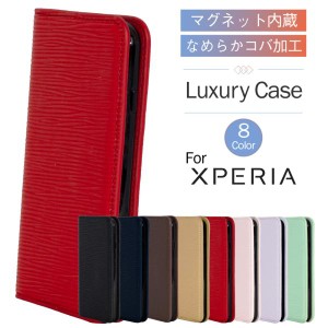 Xperia Ace II ケース Xperia 5 II ケース 手帳 おしゃれ Xperia 10 II 1 II ケース 耐衝撃 スマホケース 手帳型 カバー スマホカバー か