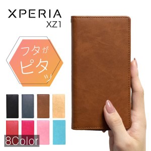 Xperia XZ1 ケース 耐衝撃 xperia xz1 カバー XperiaXZ1 手帳型ケース スマホケース 手帳 手帳型 おしゃれ スマホカバー かわいい エクス