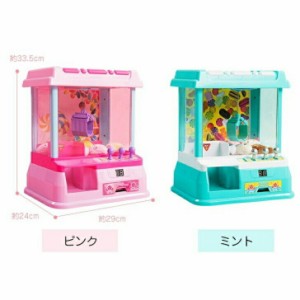 卓上UFOキャッチャー クレーンゲーム おもちゃ 本体 家庭用 自宅 ゲームセンタークリスマス 誕生日 ギフト ホームパーティー キッズ ファ