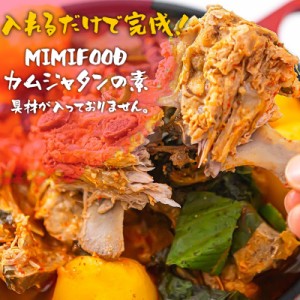 入れるだけで完成！MIMIFOOD カムジャタン(豚背肉煮込み鍋) の素 250g 自宅で簡単に韓国ひとり旅を 1人分〜2人分(約50g)約5回分