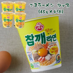 OTTOGI チャムケラーメン カップ (胡麻)65g×4個 ごまカップラーメン/ごまラーメン/チャムケ/韓国ラーメン/韓国食品/輸入食品/輸入食材/