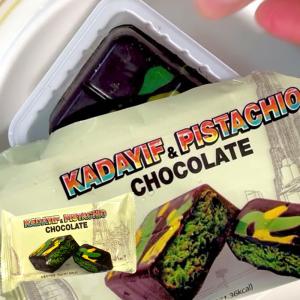 ドバイフィックスチョコレートピスタチオ味「ダークチョコレート 