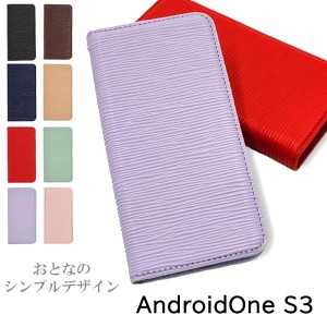 Android One S3 ケース おしゃれ 手帳型 スマホケース かわいい 耐衝撃 スマホカバー カバー アンドロイドワン