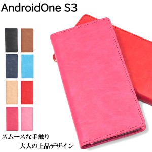 Android One S3 ケース おしゃれ 手帳型 スマホケース スリム 耐衝撃 かわいい スマホカバー カバー アンドロイドワン