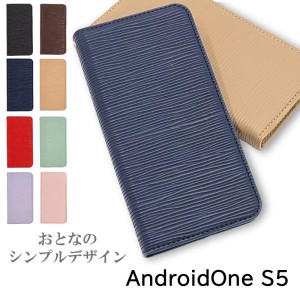 Android One S5 ケース おしゃれ 手帳型 スマホケース かわいい 耐衝撃 スマホカバー カバー アンドロイドワン