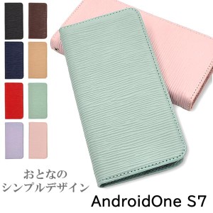 Android One S7 ケース おしゃれ 手帳型 スマホケース かわいい 耐衝撃 スマホカバー カバー アンドロイドワン