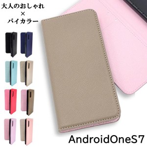 Android One S7 ケース おしゃれ 手帳型 スマホケース かわいい 耐衝撃 スマホカバー カバー アンドロイドワン