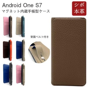 Android One S7 ケース 手帳型 本革 おしゃれ android one s7 ケース 革 AndroidOne S7 スマホケース 韓国 レザー 手帳型ケース ベルト 