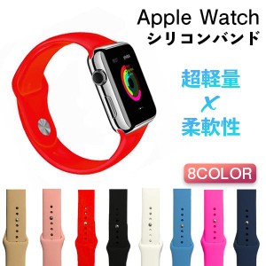 アップルウォッチ バンド シリコン Apple Watch バンド 7 SE 1 2 3 4 5 6 スポーツ カラフル 45mm 41mm 38mm 40mm 42mm 44mm ベルト おし