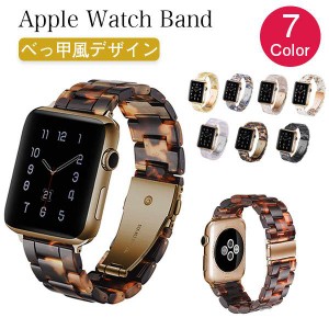 Apple Watch バンド 女性 アップルウォッチ バンド series 7 SE 6 5 4 3 2 1 45mm 41mm 38mm 40mm 42mm 44mm べっ甲 風 おしゃれ 腕時計 