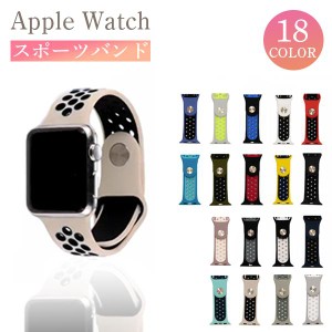 Apple Watch バンド シリコン アップルウォッチ バンド series 7 SE 1 2 3 4 5 6 スポーツ カラフル 防水 45mm 41mm 38mm 40mm 42mm 44mm