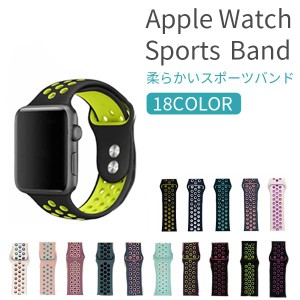 Apple Watch バンド アップルウォッチ バンド シリコン series 7 SE 1 2 3 4 5 6 スポーツ カラフル 防水 45mm 41mm 38mm 40mm 42mm 44mm