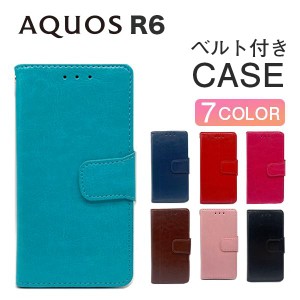 AQUOS R6 ケース 手帳型 おしゃれ スマホケース 耐衝撃 ベルト付き スマホカバー カラフル アクオス アール 6