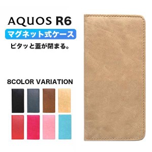 AQUOS R6 ケース おしゃれ AQUOSR6 ケース ケース 手帳型 スマホケース スリム 耐衝撃 スマホカバー カバー