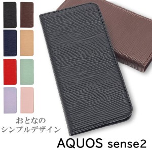 AQUOS sense2 ケース おしゃれ AQUOS sense 2 ケース 手帳型 スマホケース かわいい 耐衝撃 スマホカバー カバー アクオスセンス2