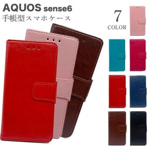 AQUOS sense6 ケース 手帳型 AQUOS sense 6 ケース おしゃれ スマホケース 耐衝撃 ベルト付き スマホカバー カラフル アクオスセンス6