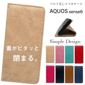 AQUOS sense6 ケース おしゃれ AQUOS sense 6 ケース 手帳型 スマホケース スリム 耐衝撃 スマホカバー カバー アクオスセンス6