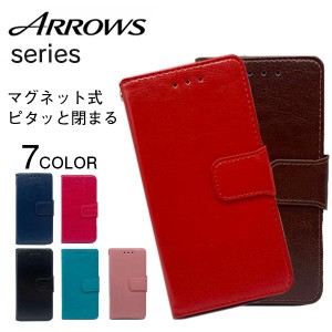 ARROWS Be4 F-41A ケース 手帳型 おしゃれ ARROWS Be3 F-02L スマホケース 耐衝撃 ベルト付き ARROWS RX スマホカバー カラフル アローズ