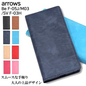 ARROWS SV ケース Arrows Be F-05J ケース おしゃれ 手帳型 スマホケース スリム 耐衝撃 かわいい M03 M04 スマホカバー カバー アローズ