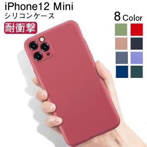 iPhone12 mini ケース 韓国 耐衝撃 iPhone 12 mini ケース シリコン スマホケース スマホカバー カラフル シリコンケース カバー おしゃ