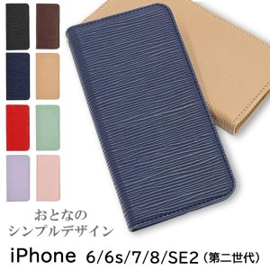 iPhone SE 第2世代 第3世代 ケース 韓国 SE2 SE3 iPhone8 ケース 手帳型 iPhone 7 6 6s スマホケース おしゃれ かわいい 耐衝撃 スマホカ