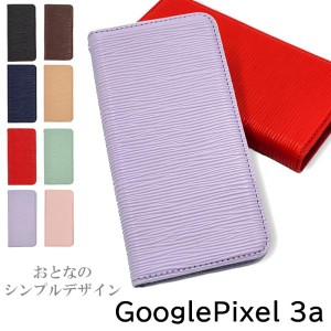 Google Pixel3a ケース おしゃれ 手帳型 Pixel 3a ケース スマホケース かわいい 耐衝撃 スマホカバー カバー ピクセル