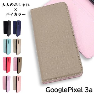 Google Pixel3a ケース おしゃれ 手帳型 Pixel 3a ケース スマホケース スリム 耐衝撃 スマホカバー カバー ピクセル