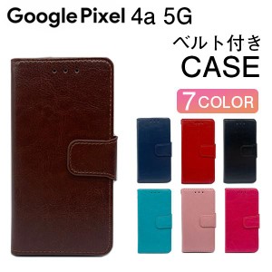 Google Pixel4a 5G ケース 手帳型 Pixel4a5g ケース おしゃれ スマホケース 耐衝撃 ベルト付き スマホカバー カラフル ピクセル