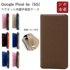Google Pixel4a 5G ケース 手帳型 本革 おしゃれ pixel4a5g ケース 革 Pixel4a5G スマホケース 韓国 レザー 手帳型ケース ベルト マグネ