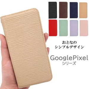 Google Pixel 5a ケース おしゃれ 手帳型 Pixel 4a ケース Pixel 3a スマホケース かわいい 耐衝撃 スマホカバー カバー ピクセル