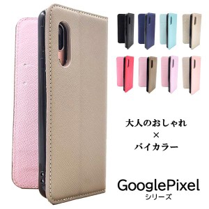 Google Pixel 5a ケース おしゃれ 手帳型 Pixel 4a 5G ケース Pixel 4a スマホケース スリム 耐衝撃 Pixel 3a スマホカバー カバー ピク