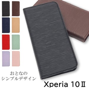 Xperia 10 II ケース おしゃれ Xperia10 II ケース 手帳型 スマホケース かわいい 耐衝撃 スマホカバー カバー エクスペリア