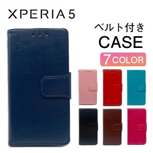 Xperia 5 ケース 手帳型 Xperia5 ケース おしゃれ スマホケース 耐衝撃 ベルト付き スマホカバー カラフル エクスペリア