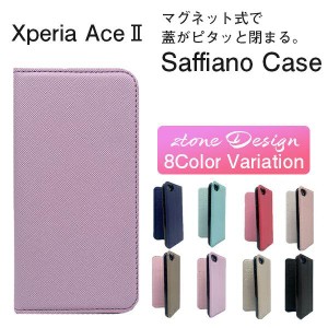 Xperia Ace II ケース おしゃれ 韓国 手帳型 XperiaAce II ケース 耐衝撃 スマホケース バイカラー スマホカバー カバー エクスペリア