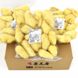 冷蔵 皮ムキ生姜（中国産） 1kg×3パック 一次加工品