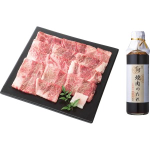 【送料無料/直送】国産みちのく和牛焼肉セット