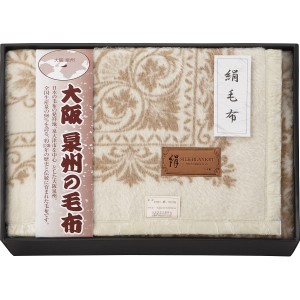 【送料無料】大阪泉州の毛布　ジャカード織シルク毛布（毛羽部分） ＜ＳＮＳ−３０３＞