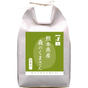 【送料無料/直送】|熊本県産　森のくまさん（３ｋｇ）|