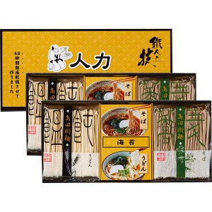 |人力うどん「職人の技」うどん・そばセット|ＪＵＳ−ＣＯ