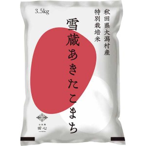 【送料無料/直送】|特別栽培米　秋田県大潟村産あきたこまち（３．５ｋｇ）|