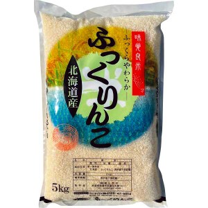 【送料無料】|北海道産　ふっくりんこ（５ｋｇ）|ＨＦ５Ｄ