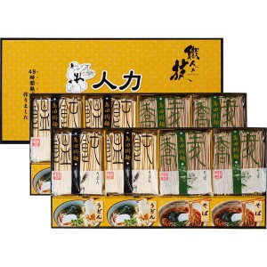 【送料無料】|人力うどん「職人の技」うどん・そばセット|ＪＵＳ−ＥＯ