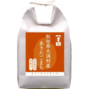 【送料無料/直送】|特別栽培米　秋田県大潟村産あきたこまち（１２ｋｇ）|