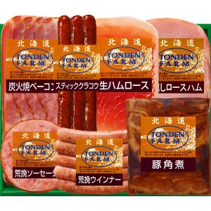 【送料無料/直送】北海道トンデンファームギフト