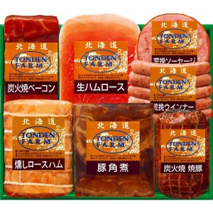 【送料無料/直送】北海道トンデンファームギフト